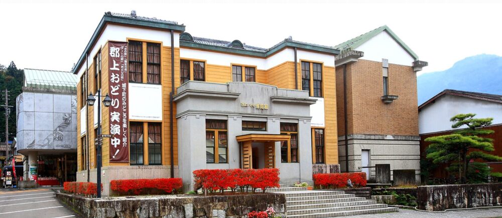 郡上八幡　博覧館　施設外観