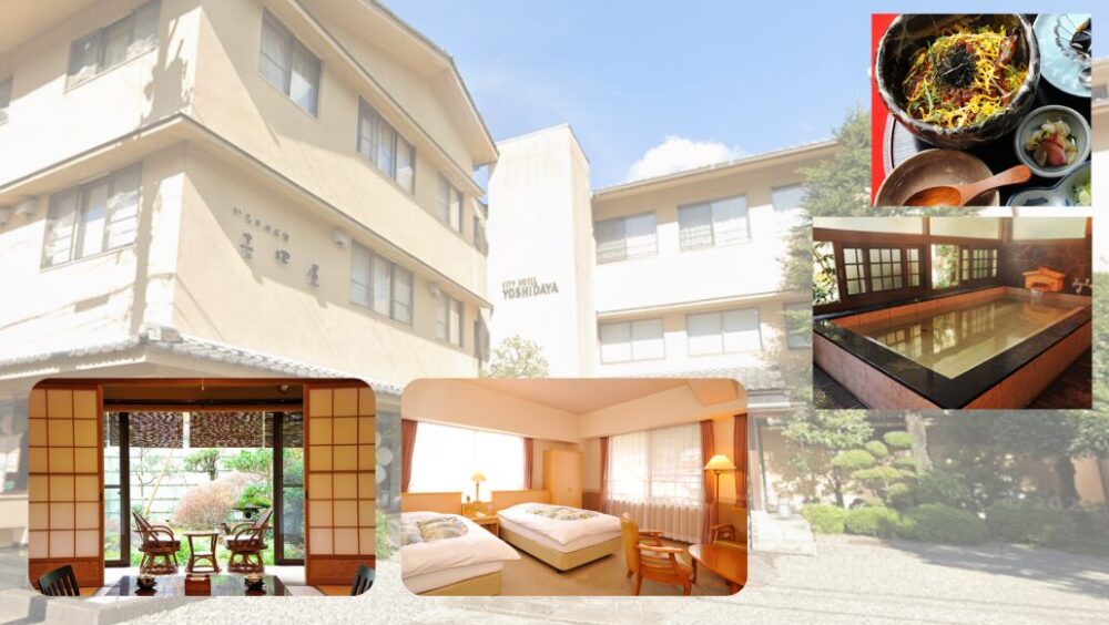 郡上八幡　吉田屋　施設外観　客室　料理　お風呂