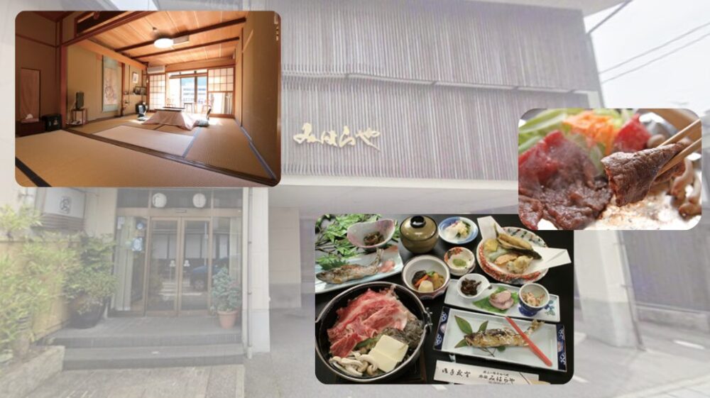 郡上八幡　みはらや旅館　館外　客室　料理
