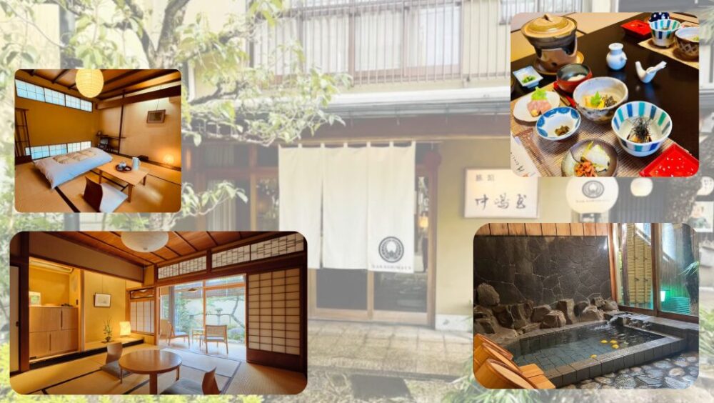 郡上八幡 中嶋屋旅館 旅館外観 客室 食事 お風呂