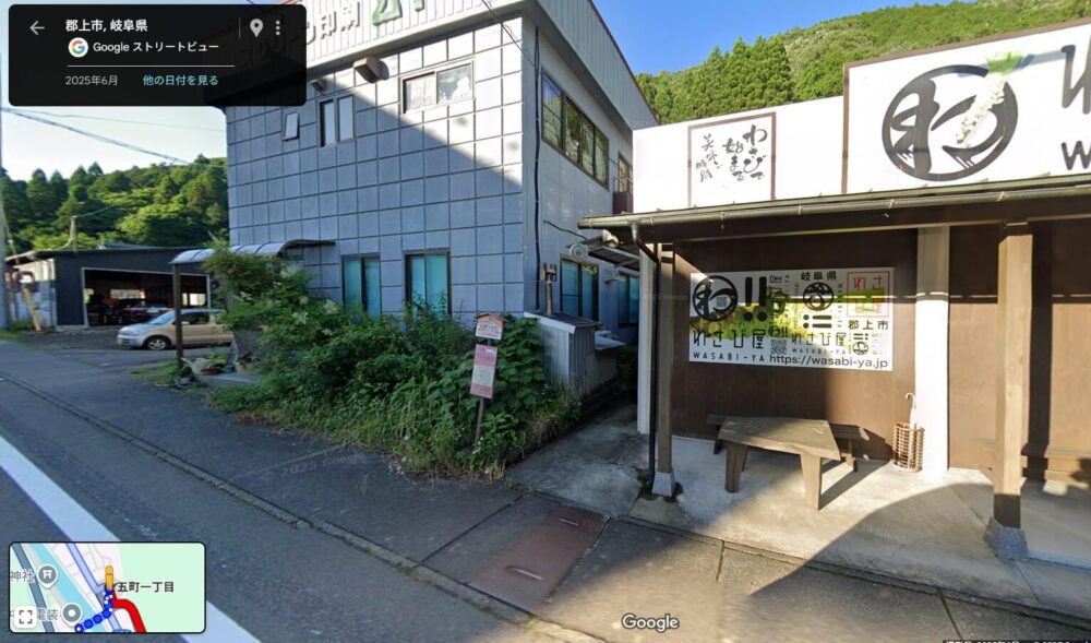まめバス「五町一丁目」バス停ストリートビュー