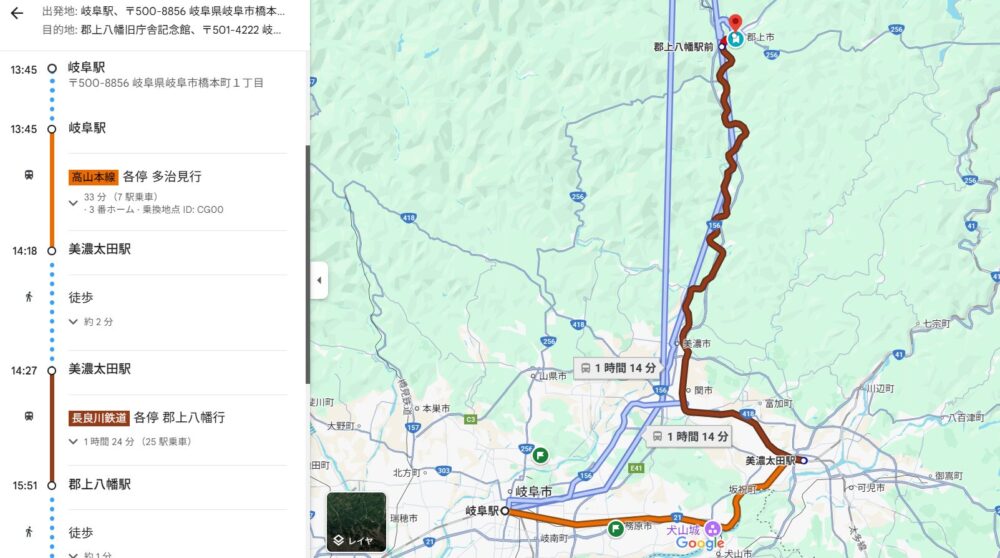 Googleマップ 岐阜駅から郡上八幡までのルート