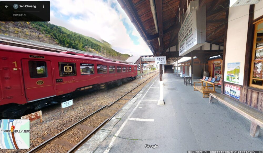 Googleマップ　郡上八幡駅(長良川鉄道)ホームストリートビュー