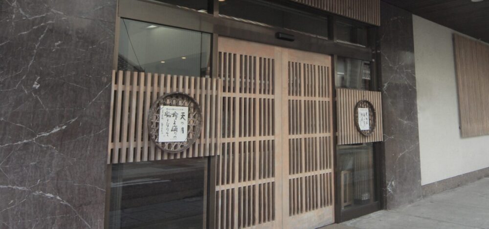 郡上　あさの旅館公式サイトより引用、あさの旅館の玄関画像