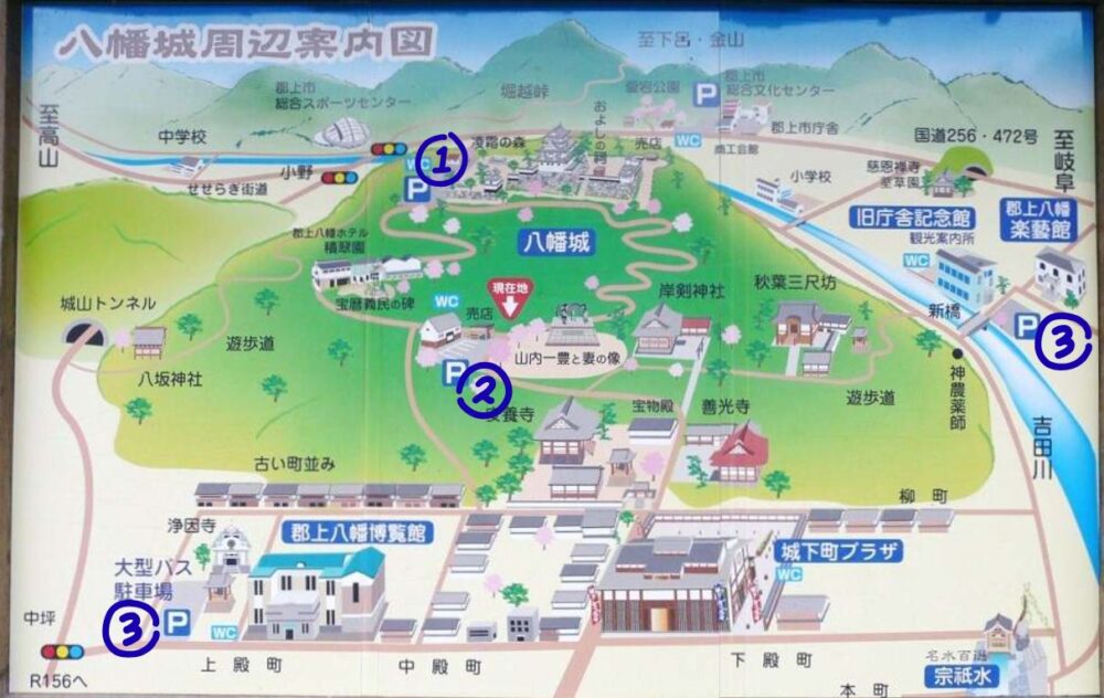 郡上八幡 城山公園の案内板(八幡城周辺の案内図)