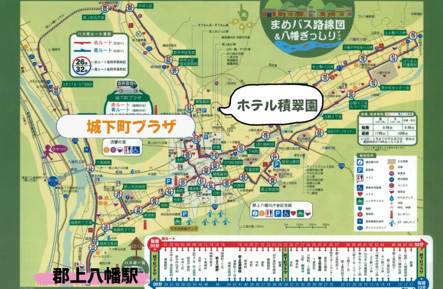 郡上八幡　まめバスルート表