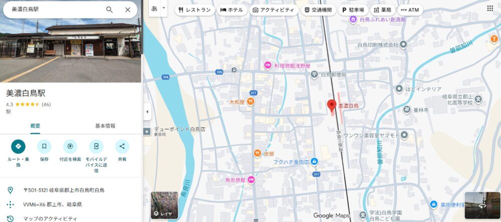 Googleマップ　美濃白鳥駅