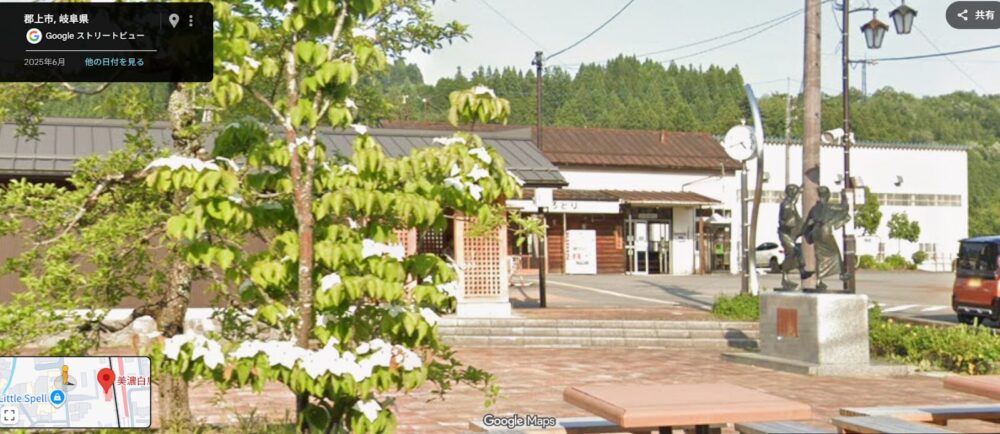 Googleマップ　美濃白鳥駅ストリートビュー