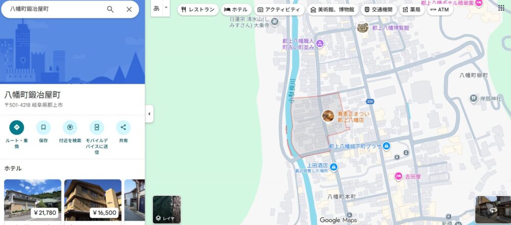 Googleマップ　鍛冶屋町