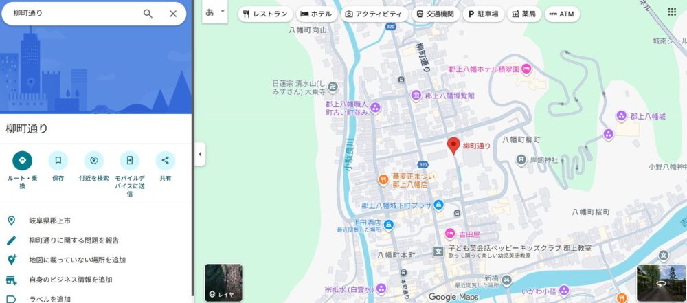グーグルマップ　柳町