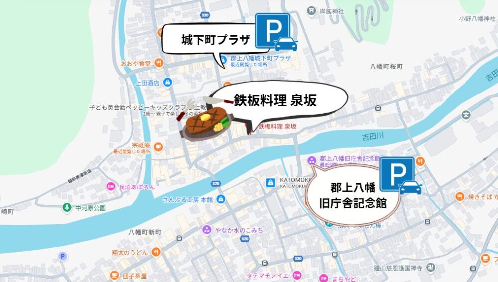 Googleマップ　鉄板料理泉坂　周辺　駐車場