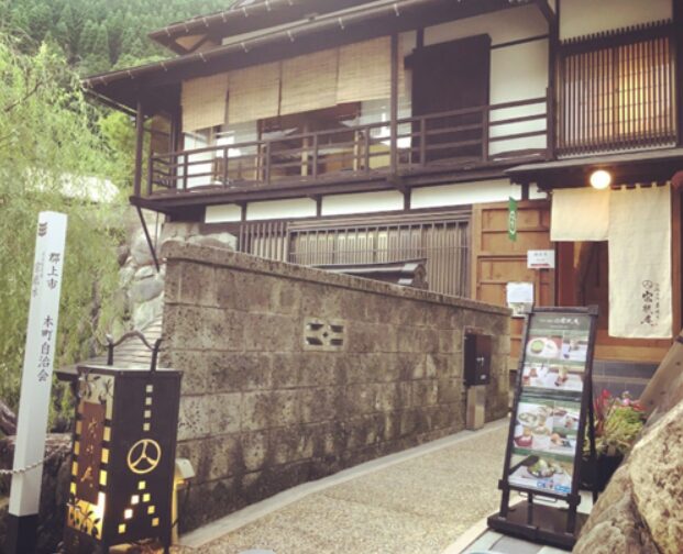 郡上八幡　宗祇庵　和カフェ　店舗外観