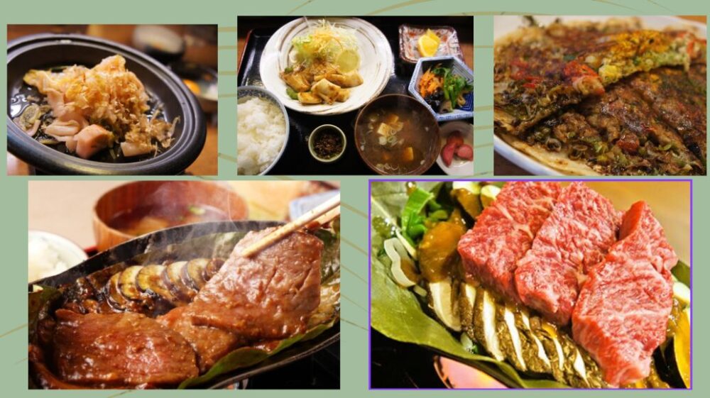 郡上八幡　鉄板料理　泉坂　メニュー　朴葉味噌焼き　飛騨牛　定食　郡上焼き　漬物ステーキ