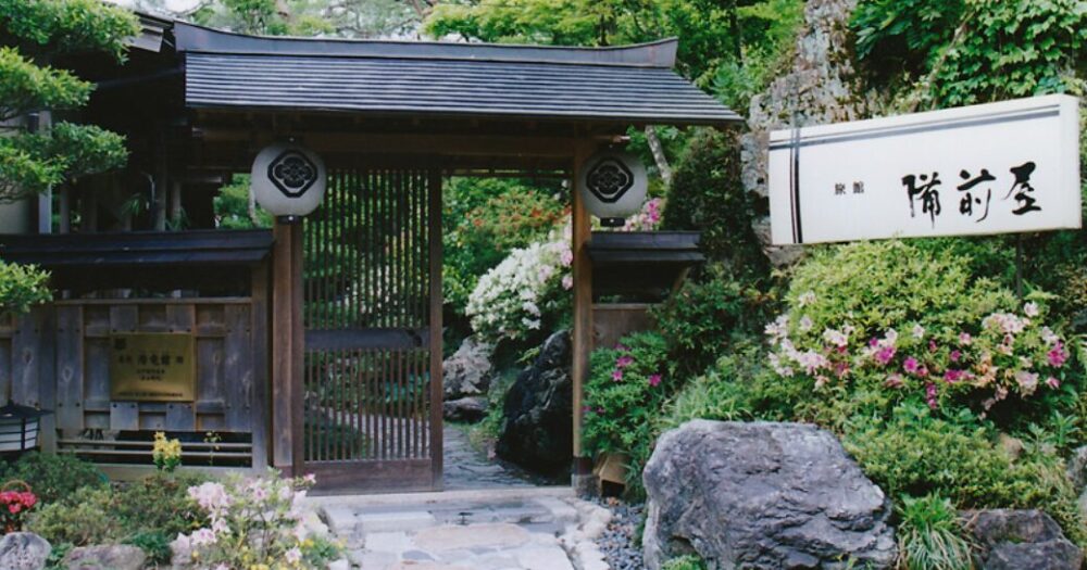 備前屋　外観　門前