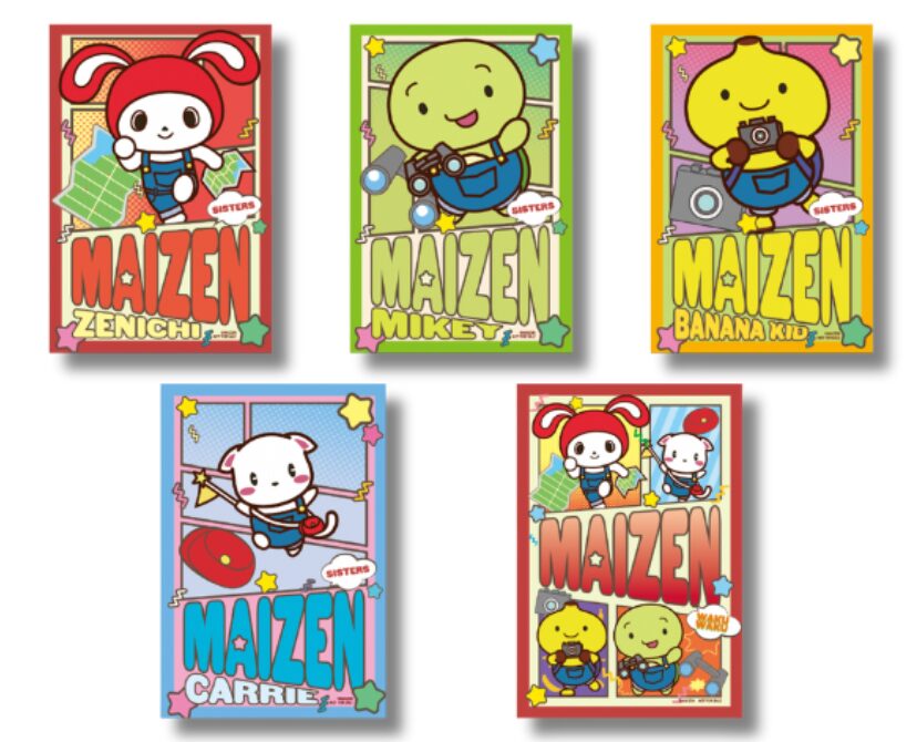 2025　モンキーパーク　マイゼンシスターズコラボ　イベント