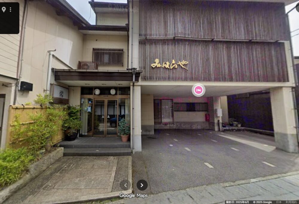 みはらや旅館　外観　Googleマップ