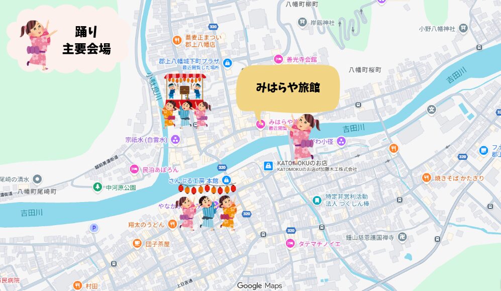 Googleマップ　郡上八幡　郡上踊り　徹夜踊り　会場