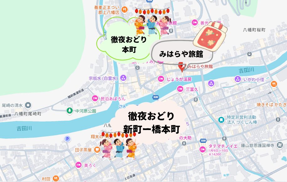 郡上　徹夜踊り　会場　みはらや旅館　ルート