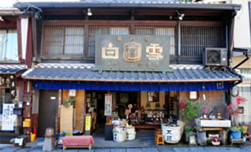 郡上八幡　上田酒店　店舗外観