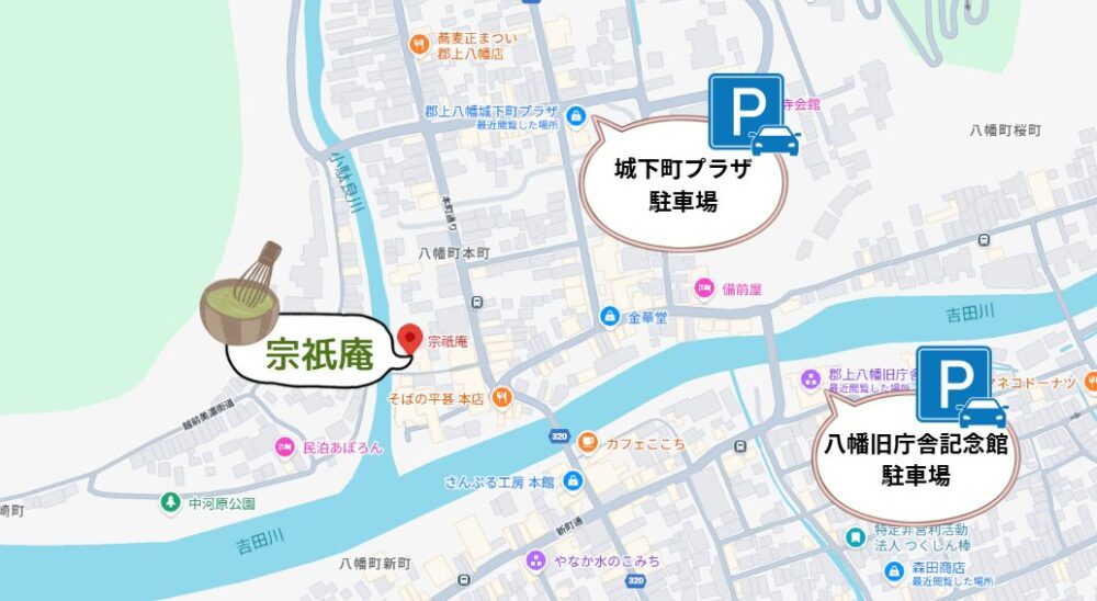 郡上八幡　宗祇庵　駐車場　マップ