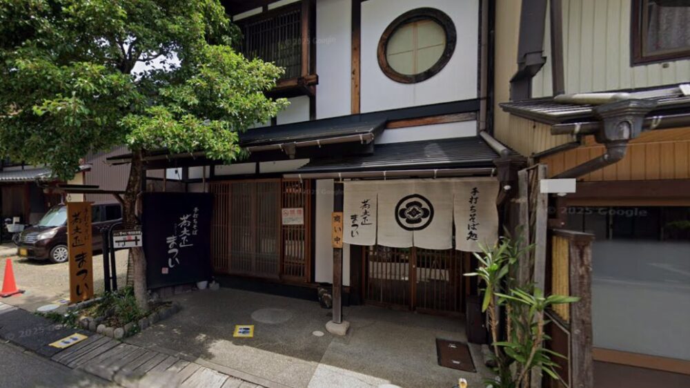 郡上八幡　蕎麦正まつい　店舗外観