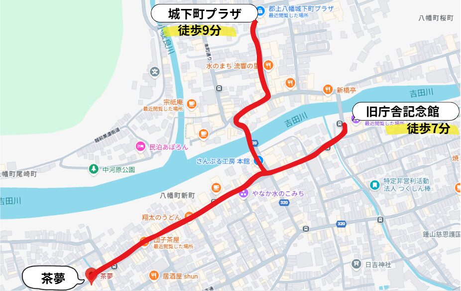 Googleマップ　郡上八幡　茶夢　徒歩ルート　旧庁舎記念館　城下町プラザ