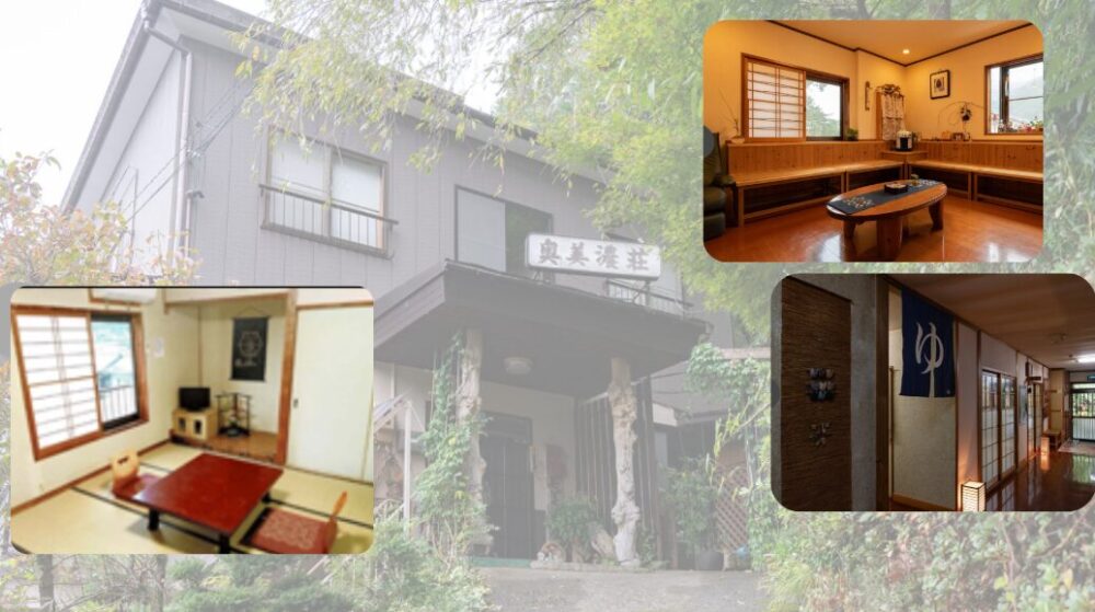 郡上八幡 民宿 奥美濃荘 客室 ロビー